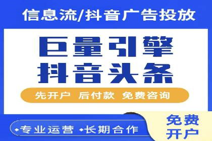 精准营销策略下的推广开户费用案例