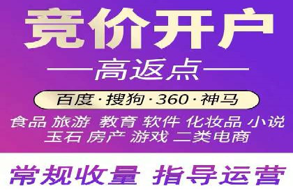 充值返点活动攻略：轻松提高消费回报