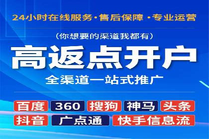 百度竞价费用分析，真实案例解读