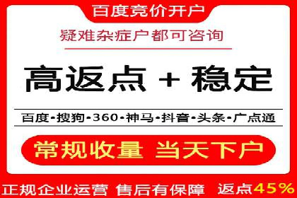 案例分析：SEM优化助力餐饮行业拓展