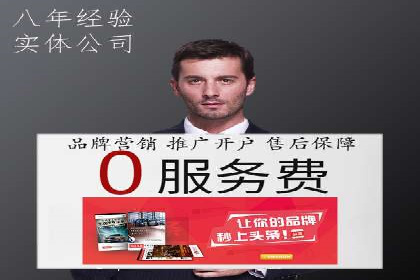 案例分享：信息流托管如何助力营销