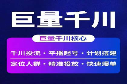百度推广策略分享：实战案例